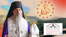 Spruce Island Books: Μια συνέντευξη με τον Αρχιεπίσκοπο Αλεξέι της Αλάσκας