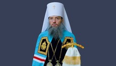 Επίσκοπος της UOC ζητά δήλωση σχετικά με τα όρια του Οικουμενισμού