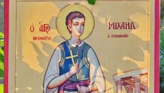 Στύλοι Ολυμπίου Διός και ο Νεομάρτυρας Άγ. Μιχαήλ Πακνανάς: Ο άγνωστος Άγιος των Αθηνών