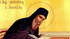 Άγιος Νικόδημος ο Αγιορείτης (14 Ιουλίου)