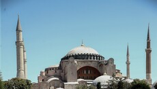 Ζευγάρι συνελήφθη στην Αγία Σοφία επειδή διάβαζε την Αγία Γραφή
